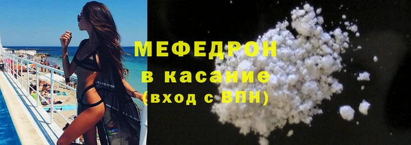 кокаин VHQ Беломорск