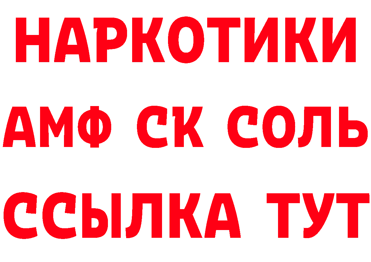 Что такое наркотики площадка какой сайт Донецк